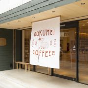 【奈良店６周年記念】記念ブレンドとキャンペーンについて