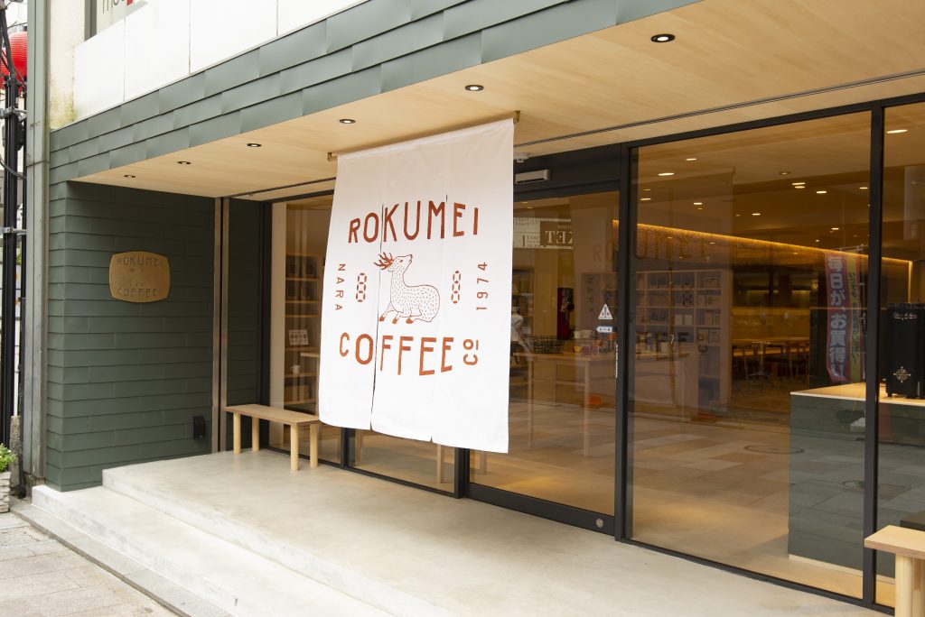 ロクメイコーヒー奈良店の外観と鹿ロゴののれん