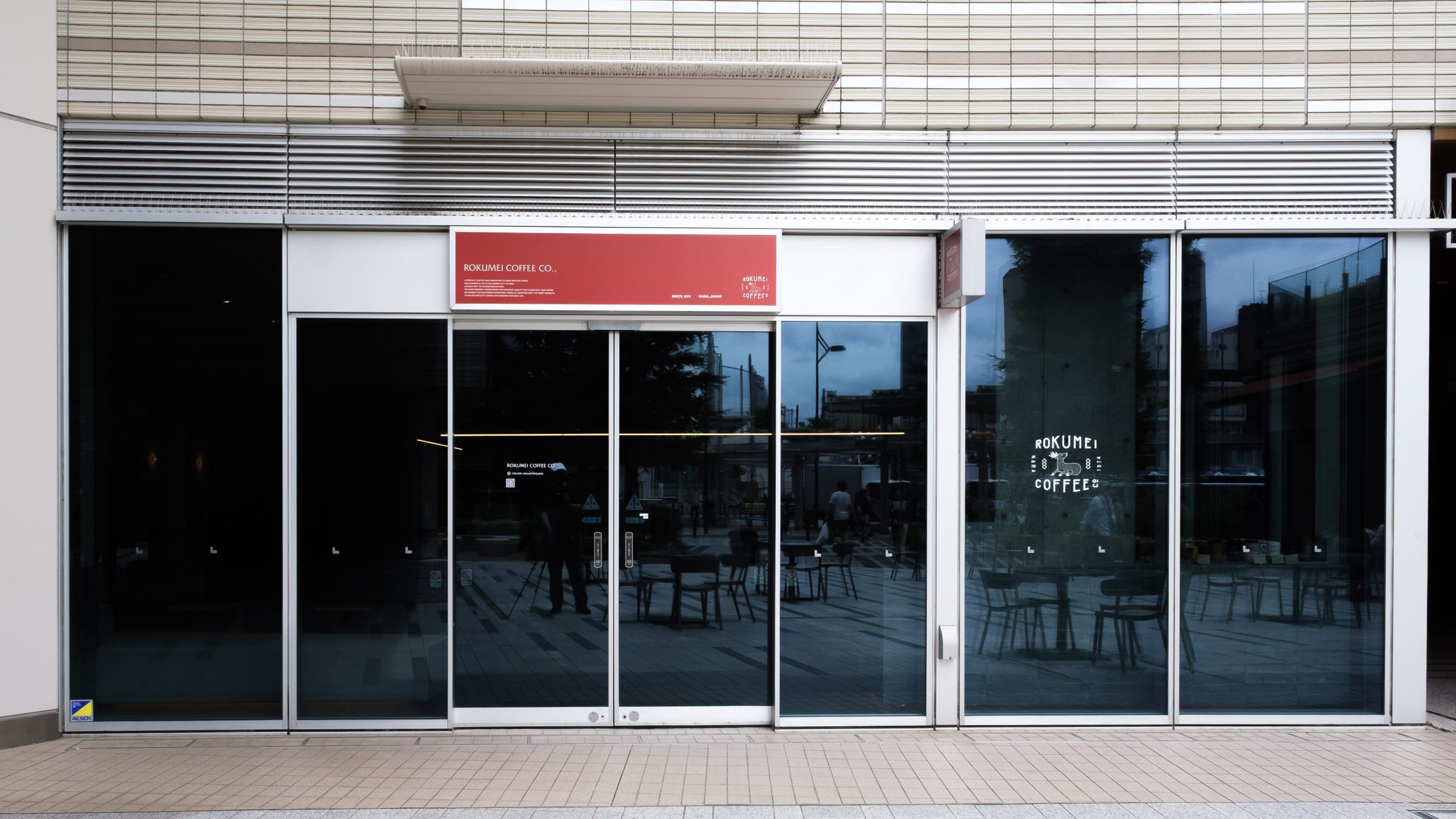 武蔵小山パルム商店街のロクメイコーヒー外観