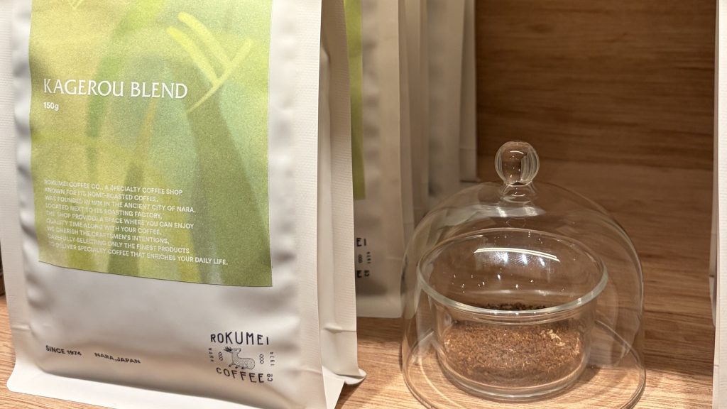ロクメイコーヒーの季節限定コーヒーブレンド
