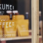 奈良で焙煎したてのコーヒー豆を買うなら｜ロクメイコーヒーファクトリー 