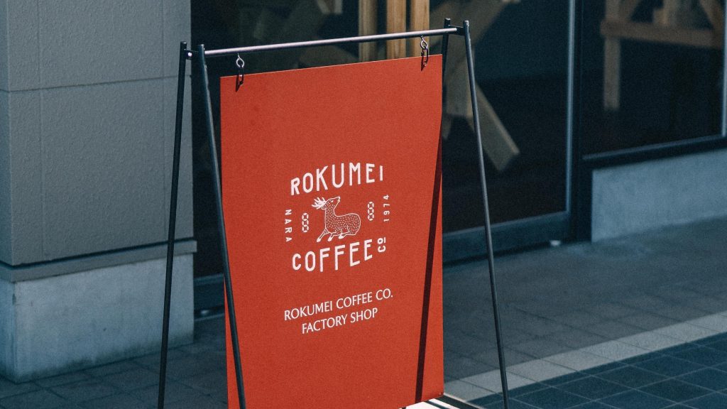 奈良・ロクメイコーヒーファクトリーの看板