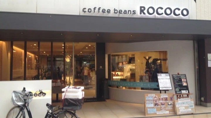 奈良店リニューアル前の喫茶店・ROCOCO