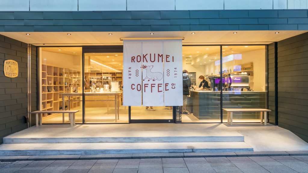 ロクメイコーヒー奈良店の外観と鹿ロゴののれん