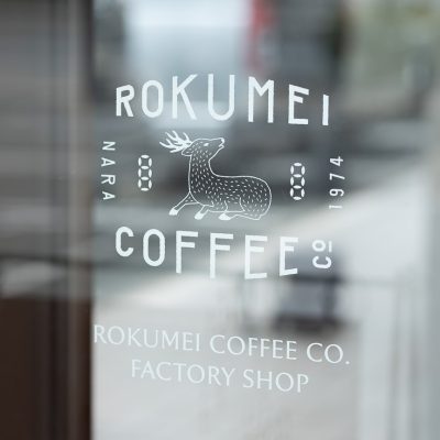奈良の焙煎所 ROKUMEI COFFEE FACTORYの外観